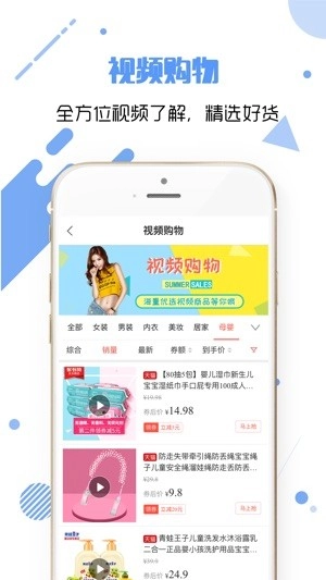 安惠乐购最新版