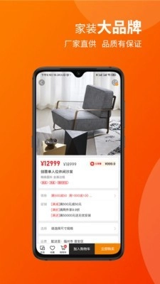 爱仓最新版