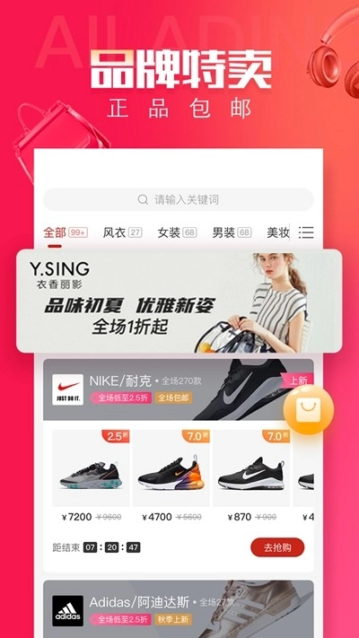 今日爆团手机免费版