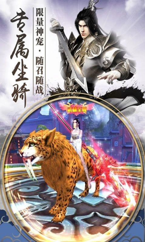 乾坤飞羽录游戏官方最新版图2
