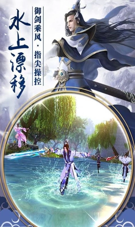 乾坤飞羽录游戏官方最新版图3