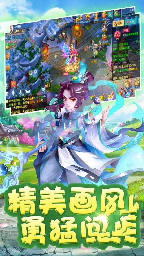 孤独九天手机版图2