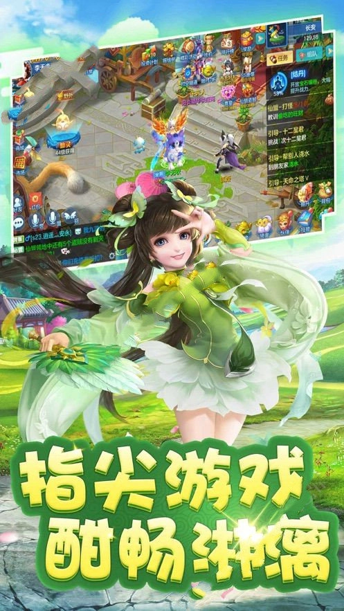 孤独九天手机版图3