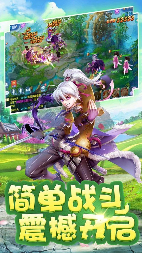 孤独九天手机版图4