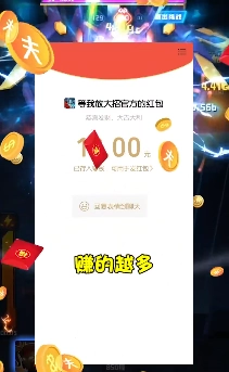 等我放大招完整版下载