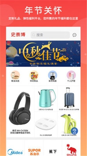 博之福选最新免费版