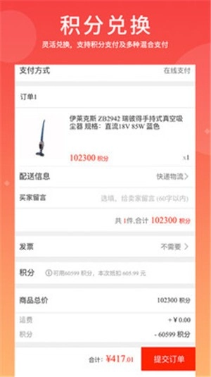 博之福选最新免费版