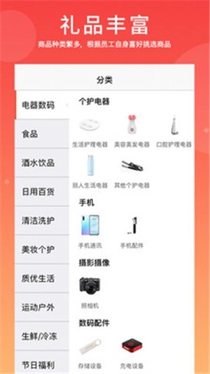 博之福选最新免费版