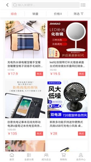 品品生活官方正版