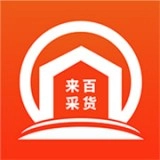 来采百货无广告版