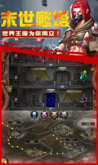 生化谜题正版下载