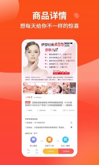 彩缤生活官方正版