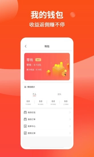 彩缤生活官方正版