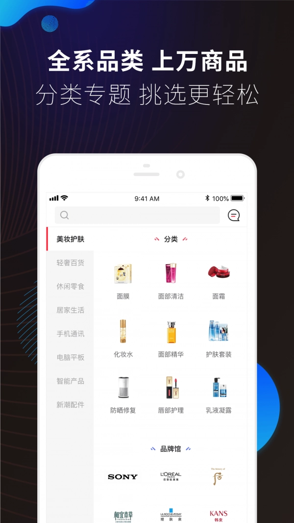 in有通用版