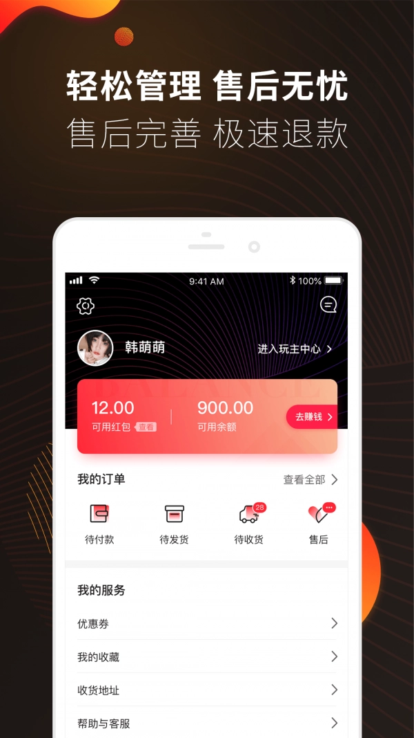 in有通用版
