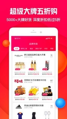一淘网无广告版