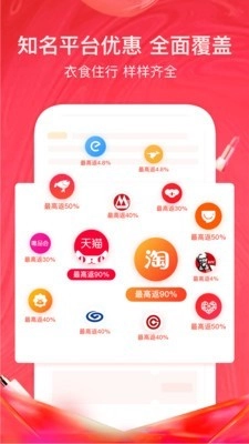美逛无广告版