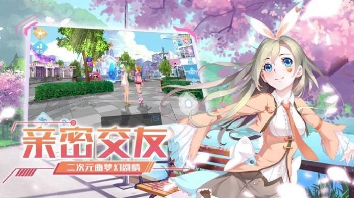 音舞未来图1