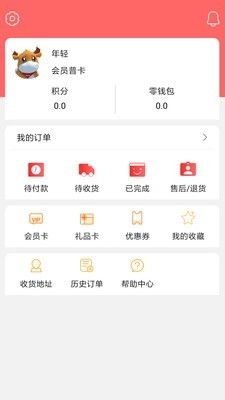 利群网商正版