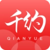 千约最新免费版