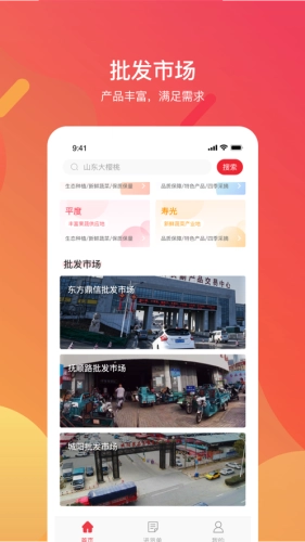 千约最新免费版