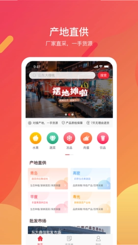 千约最新免费版