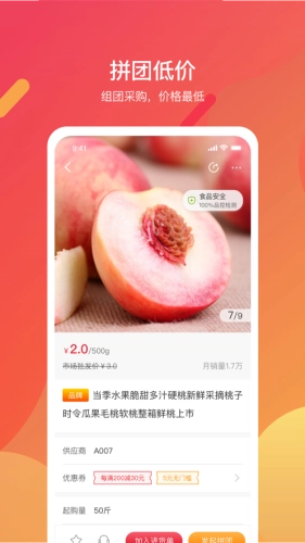 千约最新免费版