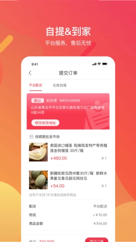 千约最新免费版