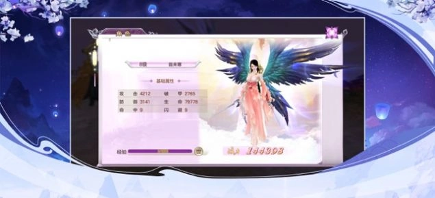 魔道师祖online手游版图2