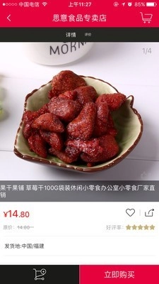 抠抠网安卓官方版