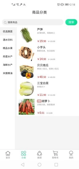 亿品阁通用版图2