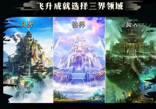 今天渡个劫最新免费版图1