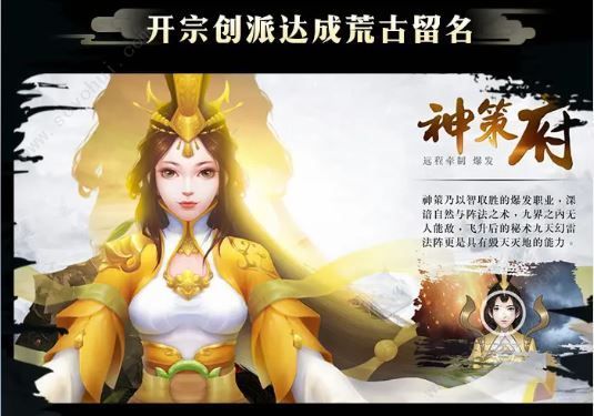 今天渡个劫最新免费版图2