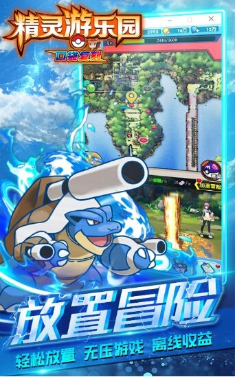 精灵游乐园最新版图2