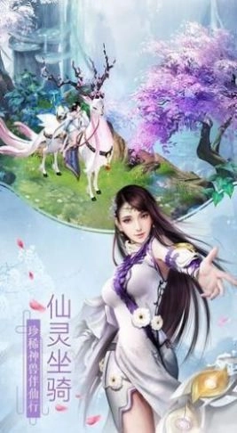 正统武侠图2