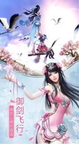 正统武侠图3