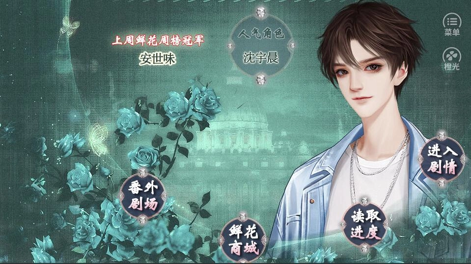 我家儿子初长成无广告版图3