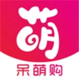 呆萌购安卓直装版
