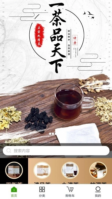 青青乐安卓官方版