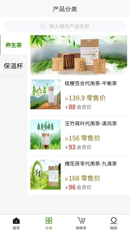 青青乐安卓官方版