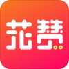 花赞官方版
