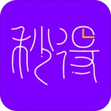 秒得手机最新版