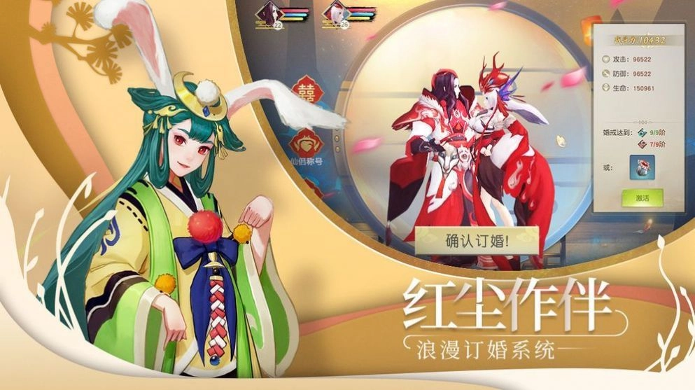 绽灵乱世online游戏纯净最新版图1