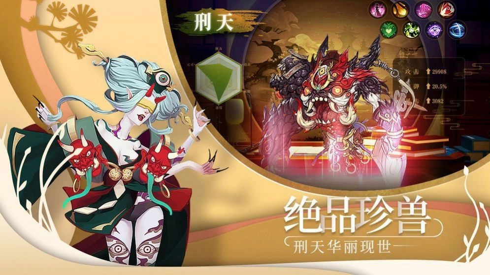 绽灵乱世online游戏纯净最新版图2