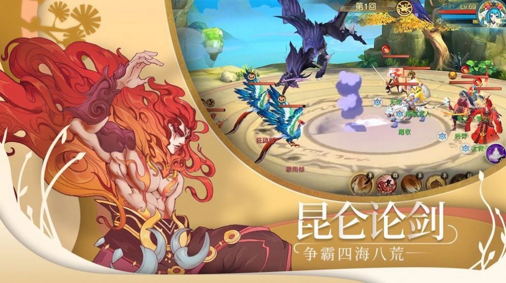 绽灵乱世online游戏纯净最新版图3