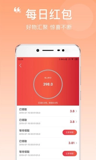 循循尚购手机版