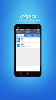 招标采购信息通用版