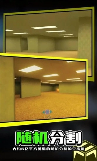 后室模因联机版