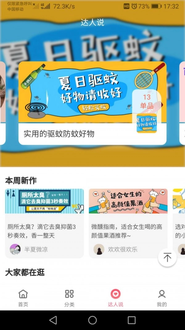 金品优选原版图3