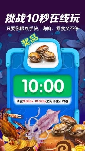 大玩咖官方正版